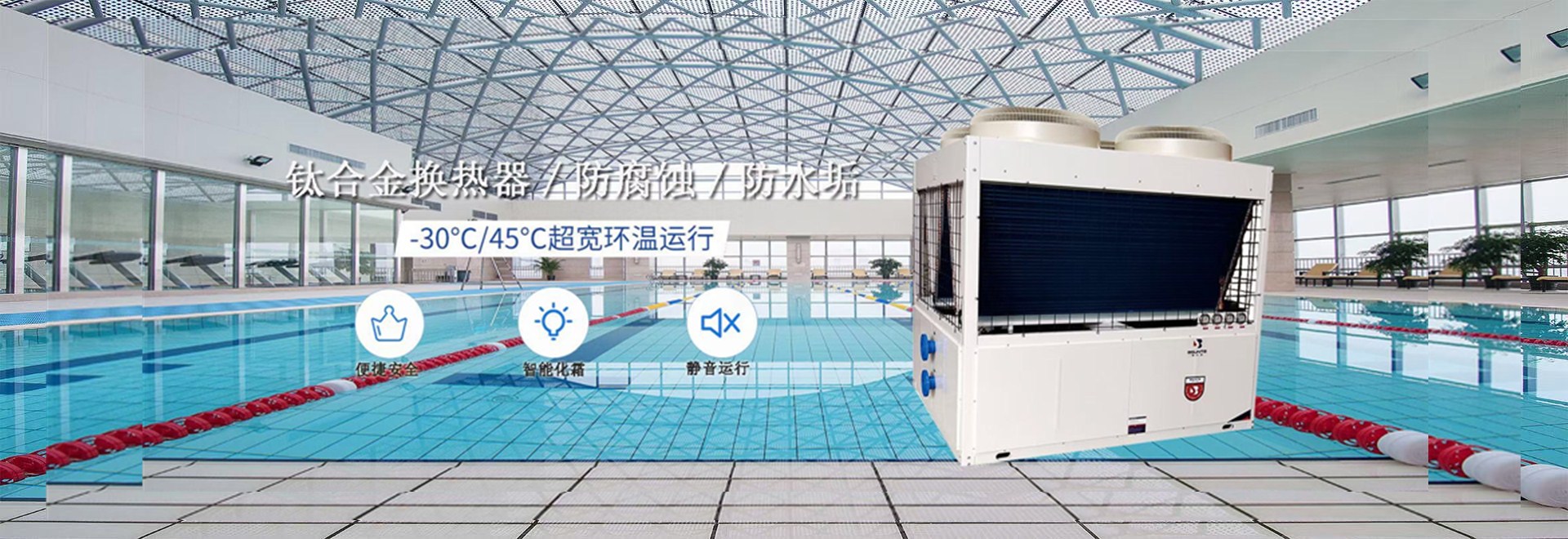 超低溫泳池?zé)岜? /></li>
<li><img src=